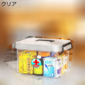 救急箱 薬箱 薬ケース お薬 箱 2層 クリアボックス 透明箱 収納ケース 応急ボックス 収納ボックス 薬収納 取っ手付き 持ち運びしやすい おしゃれ 大容量 シンプル 工具箱 道具箱 家庭用 小物