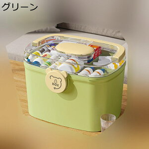 救急箱 2段式ボックス 薬箱 取っ手付き 透明蓋 応急箱 安全ロック 医療箱 おしゃれ かわいい くすりいれケース 薬ボックス 収納ボックス 多機能収納ケース 小物 収納ボックス 持ち運び 便利