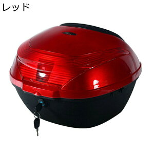 バイク用リアボックス リアボックス リアケース 汎用ベース付き 背もたれ 原付 スクーター 反射板 キーロック可能 軽量 通勤 防犯対策 防水 耐衝撃 夜間安全 防振 簡単装着 ホワイト ブラッ