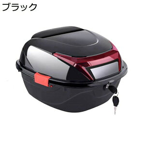 バイク リアボックス リヤボックス リアケース トップケース ロック付き 反射テープ 夜間安全 汎用 着脱簡単 取り付けベース付き ヘルメット収納 バイク用 スクーター用 撥水 防水 耐衝撃