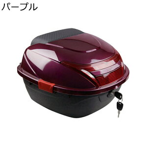 リアボックス リヤボックス 大容量 汎用品 反射板 トップケース ヘルメット入れ 簡単装着 バイクボックス 防水 耐衝撃 おしゃれ 夜間安全 取付用金具セット付き 鍵2本 原付 スクーター ABS
