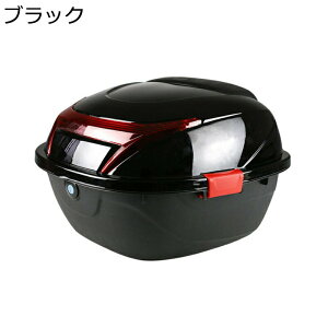 トップケース リアボックス バイクボックス バッテリカー ロック付き ABS素材 反射板 着脱可能式 スクーター 原付 おしゃれ 汎用品 頑丈 耐久性 ヘルメット入れ ツーリング 買い物 通勤通学