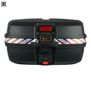 バイク用 リアボックス リアボックス リアケース 47L 方形 簡単装着 汎用性 背もたれ 原付 大容量 反射板 大きいサイズ 取付ベース付 キーロック 防犯対策 防水 艶消しブラック 無塗装 フルフ