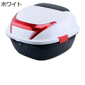 リアボックス リヤボックス リアケース テイルボックス 反射板 夜間安全 トップケース 取付ベース付 キーロック 取付用金具セット付き 原付バイク スクーター 耐久性 汎用品 軽量 通勤 防犯