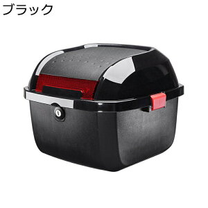 バイク用リアボックス リアボックス 汎用ベース付き 正方形 ロック 反射板 簡単脱着 トップケース おしゃれ 着脱簡単 ヘルメット収納 原付 スクーター 防犯対策用 鍵2本付 夜間安全 防水