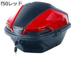 リアボックス トップケース バイク用 汎用 耐衝撃 頑丈 防水防塵 着脱可能式 取り付け部品付き キーロック可能 ヘルメット収納 大容量 防犯対策 ツーリング/キャンプ/通勤/デリバリー等
