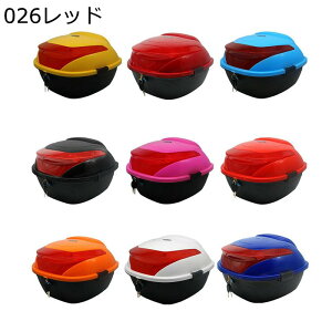 原付 モノロックケース リアボックス 着脱可能式 キーロック可能 スクーター用 ヘルメット収納 汎用 大容量 耐衝撃 頑丈 防水防塵 防犯対策用 取り付け部品付き 買い物 通勤