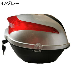 リアボックス バイク用リアボックス 汎用 耐スクラッチ性 防水防塵 着脱も簡単 取り付け部品付き キーロック可能 フルフェイス対応 防犯対策用 ツーリング/キャンプ/通勤/デリバリー等