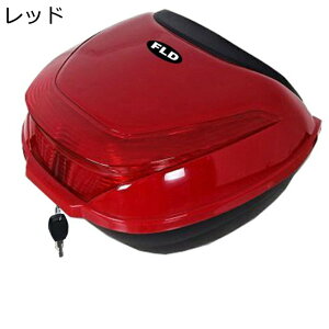 リアボックス トップケース バイク用 汎用 耐衝撃 頑丈 防水防塵 大容量 着脱可能式 取り付け部品付き キーロック ヘルメット収納 防犯対策用 ツーリング/キャンプ/通勤/デリバリー等