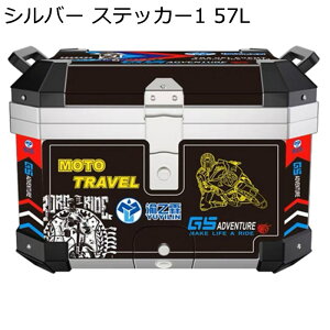 原付 リアボックス トップボックス 着脱可能式 キーロック 大容量 フルフェイス対応 汎用タイプ バックレスト付き 革の内張り 耐衝撃 頑丈 防水 防塵 防犯対策用 取り付け部品付き