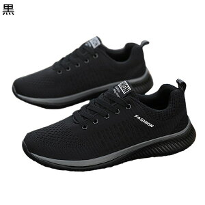 jOV[Y CЂ 傫TCY jbg bV 23.0-29.0cm Xj[J[ Y fB[X [Jbg EH[LO ^C |[c ig 芴 y _ ʋC tďH