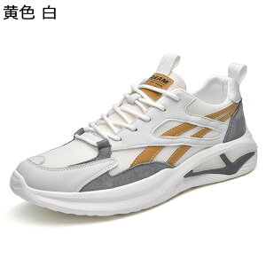 ウォーキングシューズ PUレザー メッシュ メンズ スニーカー ひも カジュアルスニーカー トレッキング 運動 ローカット お出かけ 登山 普段使い 滑りにくい 軽便 通気 やわらか 春夏秋