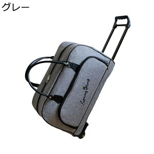 旅行バッグ ジムバッグ スーツケース ソフトスーツケース キャリーバッグ 機内持ち込み ビジネス ボストンキャリーバッグ ソフトキャリーケース 防水 多機能 超軽量 旅行 出張 ボストンバ