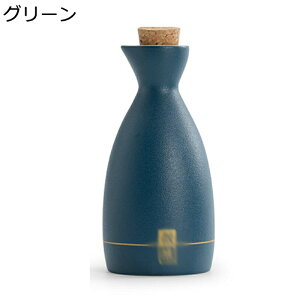 酒器セット 酒水差し 徳利 200ml とっくり 酒器 陶瓷 直径約4×高さ14.3cm 温酒用 和酒徳利 電子レンジOK おしゃれ 日式 エレガント 和食器 プレゼント 父親 引っ越し祝 家庭用 結婚祝い 日本酒用
