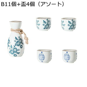 酒器 お猪口 5点セット 徳利 おちょこ 絵柄 手作り デイジー柄 お酒入れ 和食器 とっくり1個 ぐい呑み4個セット 陶器製 日式 シンプル 上品 おしゃれ 北欧風 レディース/メンズ/大人用 日常使