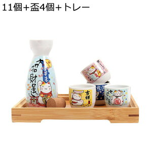 陶磁器製 酒器セット 6個セット ねこ 猫柄 和風 とっくり 酒盃 トレー付き おちょこ 徳利1個 盃4個 日本酒用 お猪口セット ワインセット ボトル お酒入れ 電子レンジOK 日式 居酒屋 お家 自宅
