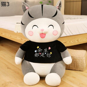 ぬいぐるみ 可愛い 鈴を着た猫 猫縫いぐるみ ふわふわ 猫人形 萌え萌え 癒し系 抱き枕 柔らかい インテリア 女の子 男の子 おもちゃ お祝い 誕生日 クリスマス プレゼント