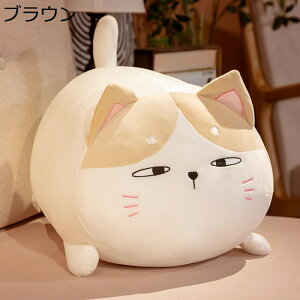 猫ぬいぐるみ 抱き枕 縫いぐるみ 可愛い 太った猫 三毛猫 猫人形 萌え萌え 癒し系 ふわふわ 柔らかい 軽量 子供 バレンタインデー お祝い 誕生日 クリスマス プレゼント