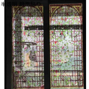 �ԕ����t�B���� �ԃK���X �� �ډB�� �K���X�V�[�g �ԕ� �X�e���h�O���X ������V�[�g ���K���X�t�B���� ���p �Ռ� �S���t�B���� �Ód�\�� ���œ\�� �\�蒼���\ ���� �����΍� �j�Д�U�h