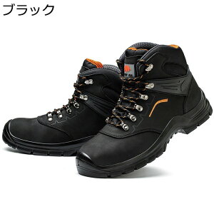 安全靴 ハイカット セーフティーシューズ 防水 耐油 作業ブーツ メンズ 鋼製先芯 つま先保護 釘踏み抜き防止 耐滑 クッション性 耐酸 耐アルカリ 軽量 静電気防止 男女兼用 建設現場 屋外 溶