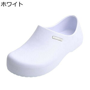 コックシューズ メンズ レディース ワークシューズ 作業靴 滑り止め 防水 耐油 軽量 飲食店 厨房 医療 工場 ホテル適用 男女兼用 EVA ナースシューズ スリッポン コック靴 食品加工 靴 キッチ