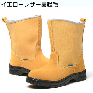 安全靴 作業靴 作業ブーツ レザー スエード 鋼製先芯 つま先保護 貫通防止 滑り止め クッション性 防刺 耐摩耗 衝撃吸収 軽量 耐電靴 男女兼用 建設現場 屋外 作業用 ショットブーツ メンズ