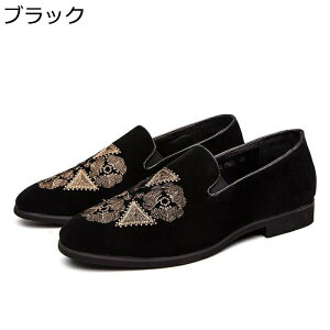 ローファー スリッポン メンズ 大きいサイズ 美容師シューズ 韓国風 おしゃれ 刺繍入り ビジネス カジュアル 渋谷系 やくざ オラオラ系 滑り止め 通気 紳士靴 春秋 ウォーキングシューズ