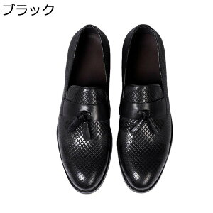 ローファー ビジネスシューズ スリッポン メンズ タッセルローファー 素足 大きいサイズ 本革 韓国風 手作り レトロ 編み込み風 パッチワーク カジュアル 紳士靴 革靴 防滑 通勤通学