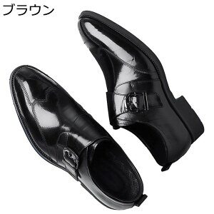 ビジネスシューズ メンズ 革靴 大きいサイズ ヴィンテージ ウィングチップ バックル ウェディングシューズ 防滑 耐久性 紳士靴 職場用 冠婚葬祭 旅行 フォーマル カジュアル