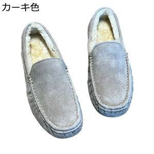 ローファーシューズ メンズ モカシン スエード 裹起毛 スリップオン ドライビングシューズ 春 秋冬 おしゃれ 通気 履きやすい 快適 ノンスリップ 蒸れない 滑りにくい 耐摩耗 走れる 男性用