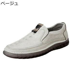 �X���b�|�� ���J�V�� �N���R�_�C���� ���[�t�@�[ �����Y �t���b�c�V���[�Y �h���C�r���O�V���[�Y �T�C�h�S�A �E�� �I�t�B�X �V���v�� ���[�q�[�� �_�炩�� ����� �y�� �܂肽���� �l�ߒ��p