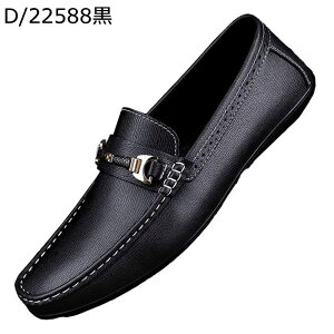 ローファー メンズ スリップオン レザー 本革 モカシン 金属 メタリック ドライビングシューズ 大きいサイズ 小さいサイズ コンフォートシューズ 紳士靴 男性 通勤 ローヒール 正式 春秋夏