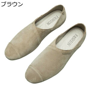 �h���C�r���O�V���[�Y �X���b�|�� ���J�V�� ���[�t�@�[ �����Y �؂�ւ� �R���r �傫���T�C�Y �������T�C�Y �t���b�c ��� �J�W���A�� �_�炩�� ����� �y�� �܂肽���� �t�ďH�~