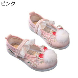 女の子 ドレスシューズ チャイナシューズ 兎 ポンポン付き フリル 子供靴 発表会・結婚式・演奏会 七五三 中華風 軽量 滑りにくい 可愛い ベルクロ ローヒール ダンスシューズ 履きやすい 春夏