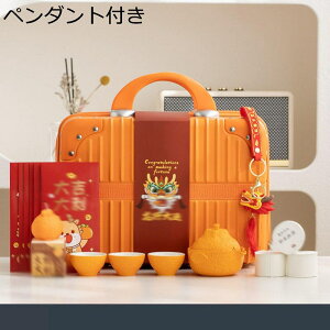 番茶器セット 急須セット 蜜柑 みかん 中国龍 ティーセット ケース付き 乾燥トレー 3客 オレンジ 功夫茶 茶器 湯呑セット 携帯用セット 旅行用 湯呑セット 緑茶 紅茶 日本茶 お茶入れ 日常使