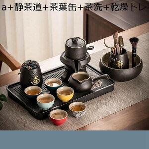 Zbg }{Zbg @̉ԕ ۃZbg  6q  튣eB[g[ {  t  gь^ eB[Zbg q uVt qp ͋C v[