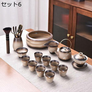 急須セット 桜花 湯呑 番茶器セット 茶器揃 茶器乾燥ティートレー 携帯型 茶皿 日式 和風 グラデーション 茶入れ コンパクト 中国茶 工夫 日本茶 緑茶 紅茶 茶碗 陶磁 日常使い アウトドア 車