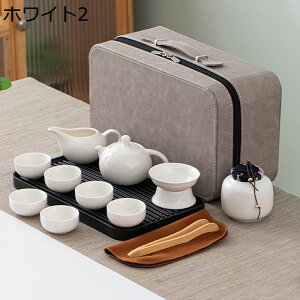茶器セット 急須セット 茶器乾燥ティートレー 湯呑 バッグ付き ホワイト 白 日本茶 台湾茶 お茶入 茶葉収納 レトロ 茶杯 茶道 携帯用茶具 陶器湯呑みセット 茶碗 プレゼント 旅行 4客 6客