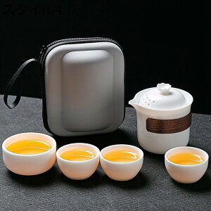 携帯急須 湯呑み セット ティーポット 茶器セット 旅行ティーセット コンパクト ポータブル 陶器 中国茶セット 携帯用茶具 旅行 錆びない 軽量茶器 日常使い お出かけ用 花茶 玉露 キャンプ