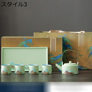 ティーセット 陶器 山海柄 茶器揃い 急須 湯呑みセット マルチ カップ 5個セット ギフト包装 茶皿 セラミックコーヒーセット 玉露 ほうじ茶 工芸茶 中華風 おしゃれ クラシック 誕生日プレゼ