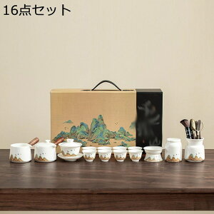 番茶器セット 携帯急須 和風 旅行ティーセット 湯呑み 陶磁 携帯式 茶器揃 手描き 茶道具 キャリングケース付き 蓋碗 麦茶ポット ティーカップ 日式 工芸茶 お茶 ハーブティー ほうじ茶 旅行