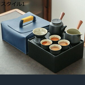湯呑みセット 茶器揃 ティーセット 1ポット 陶器製 中国茶セット 収納バッグ付き 茶道具 茶器乾燥ティートレー 持ち運び便利 ポータブル 旅行ティーセット 耐熱 軽量 日式 和風 日常使い お
