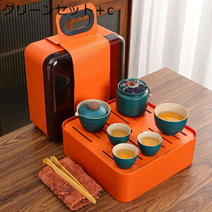 ティーカップ 急須 グラデーション 収納バッグ付き 旅行ティーセット マルチ 茶缶/茶台 ポータブル ティーポット セット 陶器 お茶出し 携帯用 旅行 軽量 持ち運び便利 和風 優雅さ 旅行 お