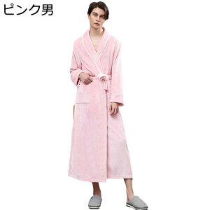 バスローブ フランネル ガウン 男女兼用 秋冬 厚手 マイクロファイバー ネグリジェ お風呂上がり ルームウェア 部屋着 ふわふわ もこもこ 暖か 保温 保湿 男女兼用 ロング 腰ベルト付き ホテ
