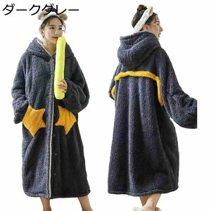 ネグリジェ フリース レディース フード付き 秋冬 ルームワンピース ロング もこもこ 可愛い ナイトガウン ローブ ボアフリース マイクロファー ゆったり 部屋着 暖か 保温 厚手 お風呂上が