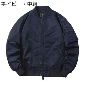 MA-1WPbg Y tCgWPbg AJW 傫TCY u] GG[ Wp[ / hۉ H~ EChu[J[ JWA ̌^Jo[ Xg[g 