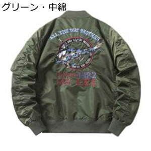 tCgWPbg u] Y GG[ Wp[ ~^[ hJ MA-1 EChu[J[ AJW / ̌^Jo[ tH~ hۉ [NEFA 傫TCY R