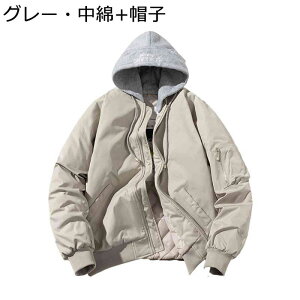 tCgWPbg u] Y GG[ Wp[ / MA-1 EChu[J[ 傫TCY I[o[TCY X^W tH hh Xg[g gh R[g