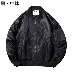 tCgWPbg Y GG[ MA-1 Wp[ / u] ~^[ EChu[J[ hۉ H ~ JWAAE^[ Ch  Vv n 傫TCY