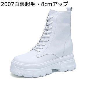 ���f�B�[�X �A���N���u�[�c �V���[�g�u�[�c �Z�C ���� �T�C�h�W�b�v �C���q�[�� �~�h���� �҂ݏグ�u�[�c �v�C ���芴 �H�p �g���A�b�v ������� ����~�� ���킢�� �K�[���[ �p�[�e�B �X�g